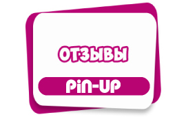Игра на деньги Отзывы об игре на деньги